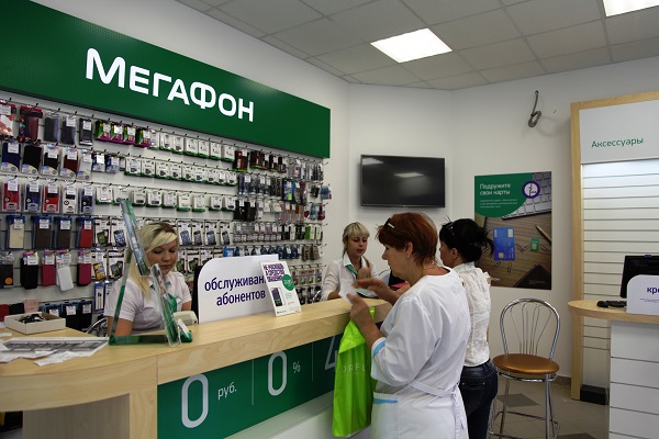 Мегафон Магазин Самара Мегафон Магазин Самара